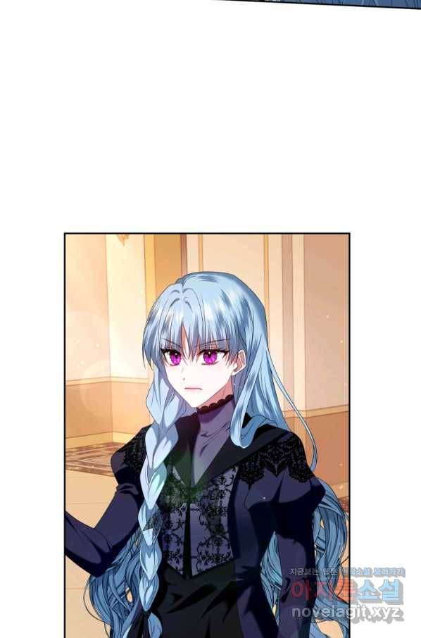 이번 생은 내가 주인입니다 11화 11