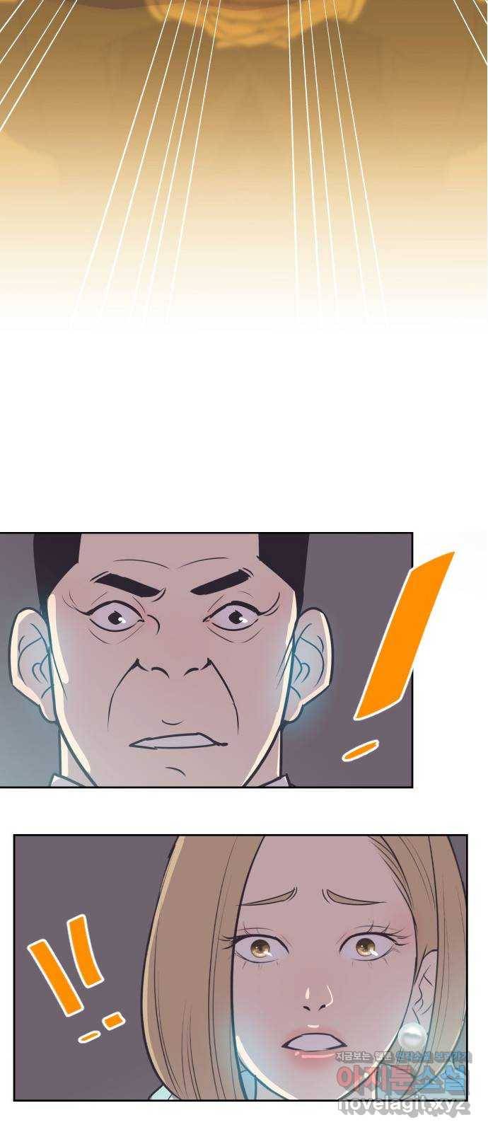 또다시, 계약 부부 45화. 당신 때문에 2