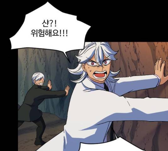 최후의 금빛아이 50화 22