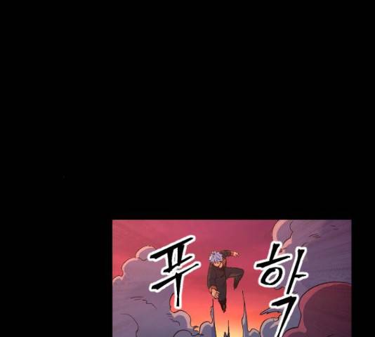 최후의 금빛아이 50화 30
