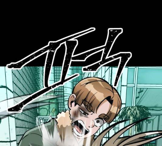 왕따협상 83화 1