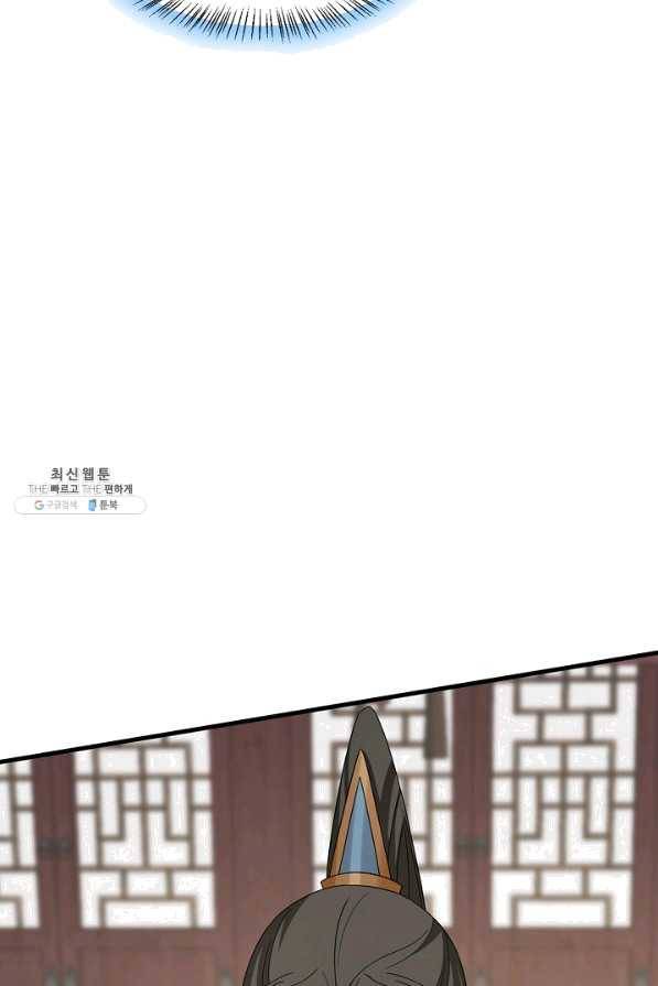 독보다 강한 꽃 214화 4