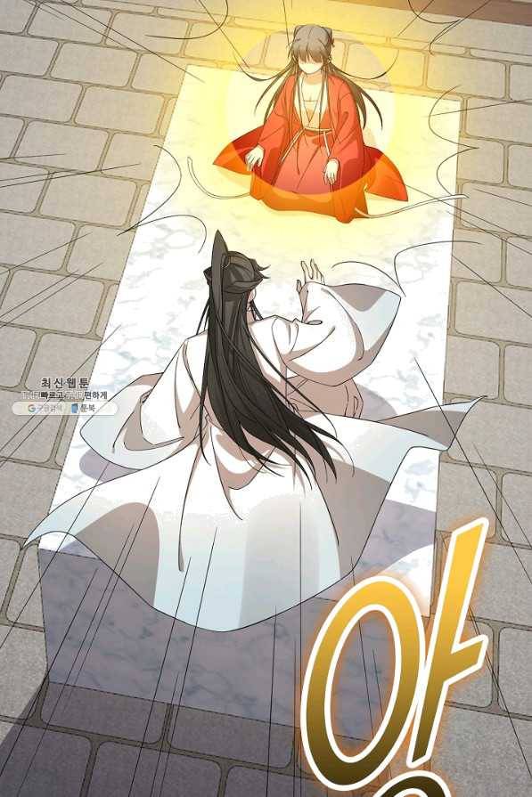독보다 강한 꽃 214화 7