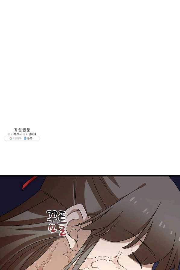 독보다 강한 꽃 214화 10