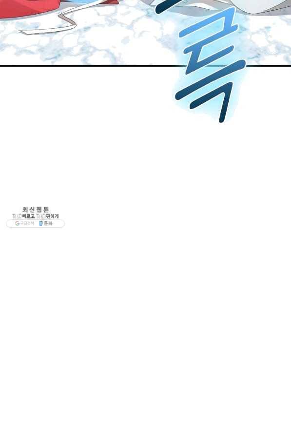 독보다 강한 꽃 214화 13