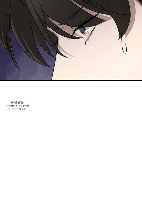 독보다 강한 꽃 214화 16