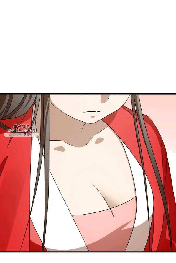 독보다 강한 꽃 214화 17