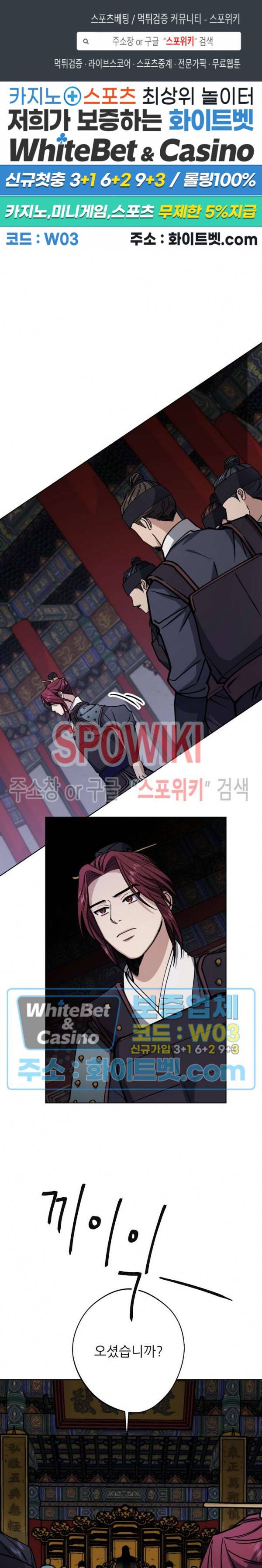 동침 52화 1