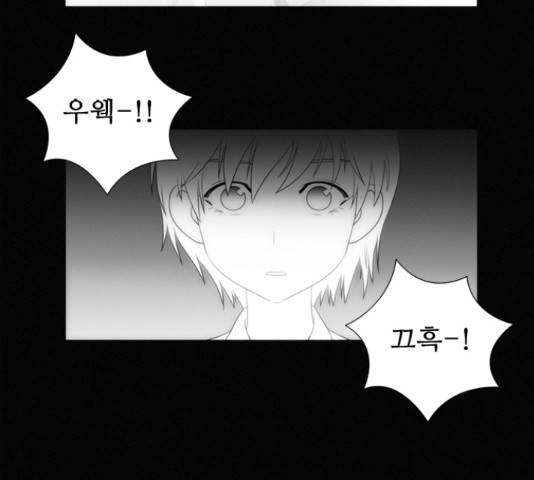 멜로홀릭 40화 7