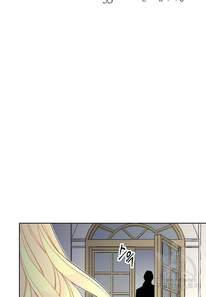 엘스카르 33화 7