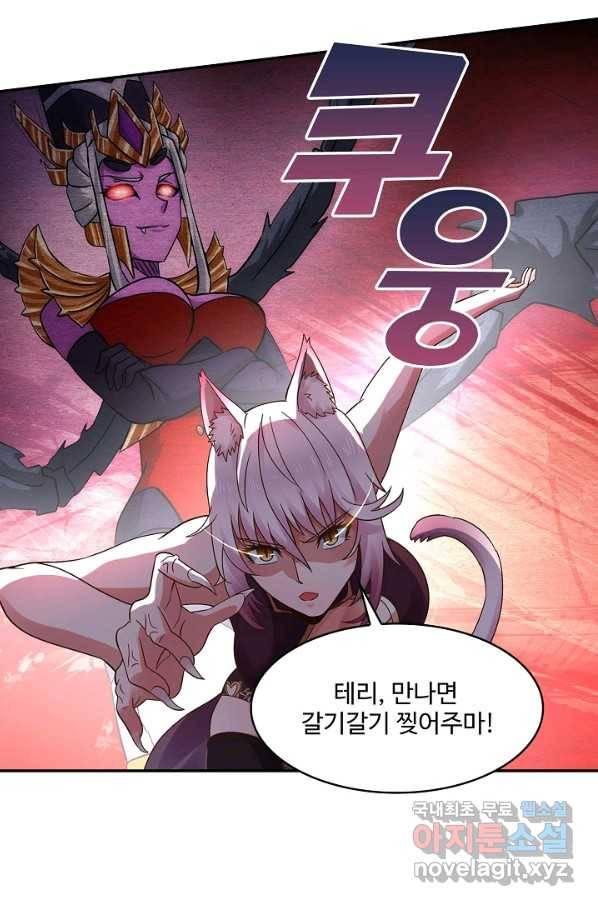 론의 지배자: 회귀하여 세상을 삼키다 120화 5