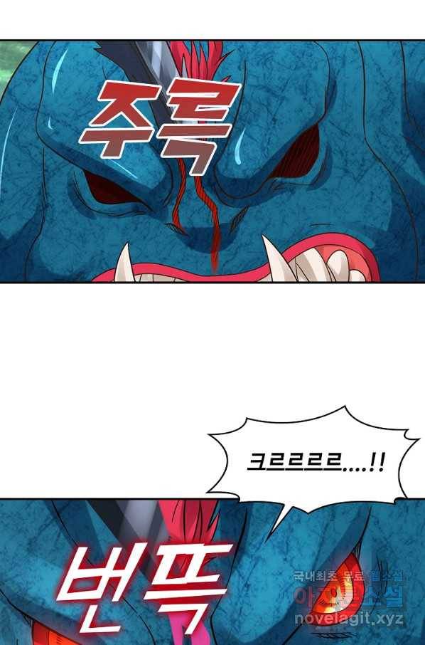 론의 지배자: 회귀하여 세상을 삼키다 120화 8