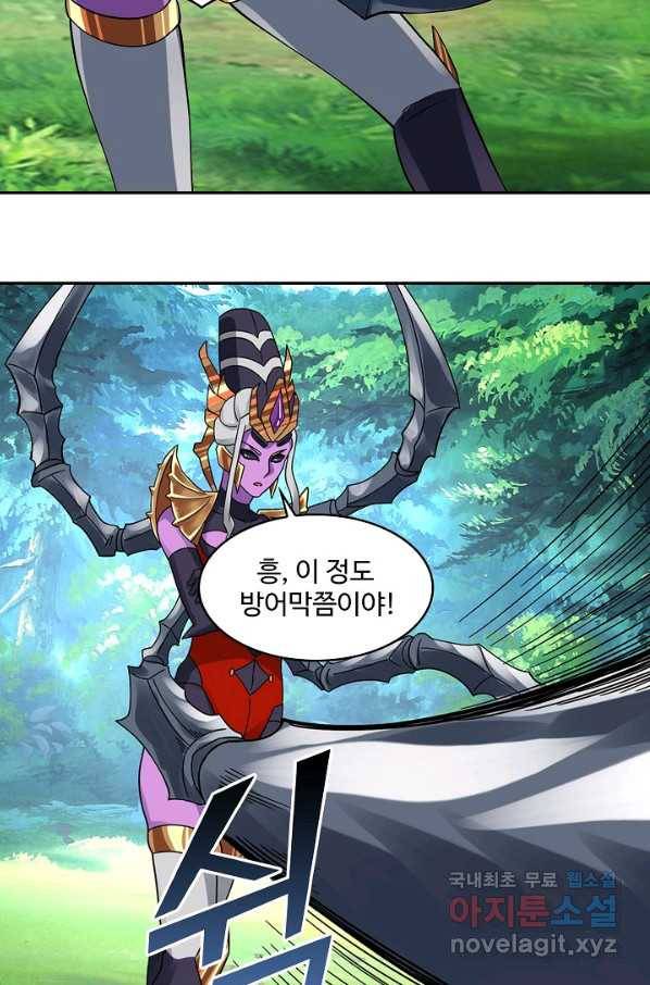 론의 지배자: 회귀하여 세상을 삼키다 120화 14