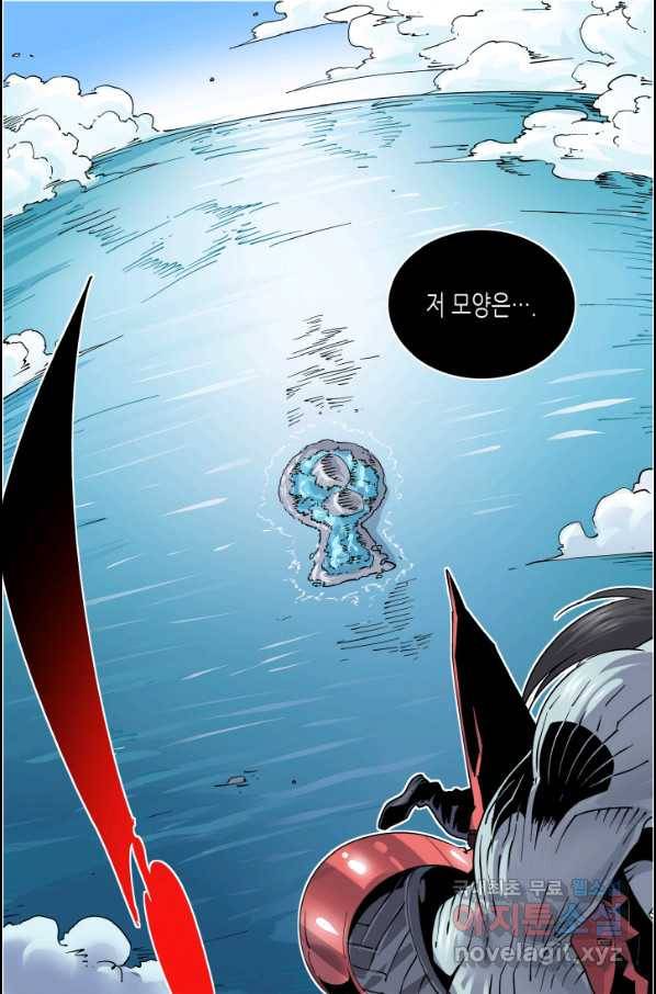실험체 7호 133화(시즌1 완결) 3