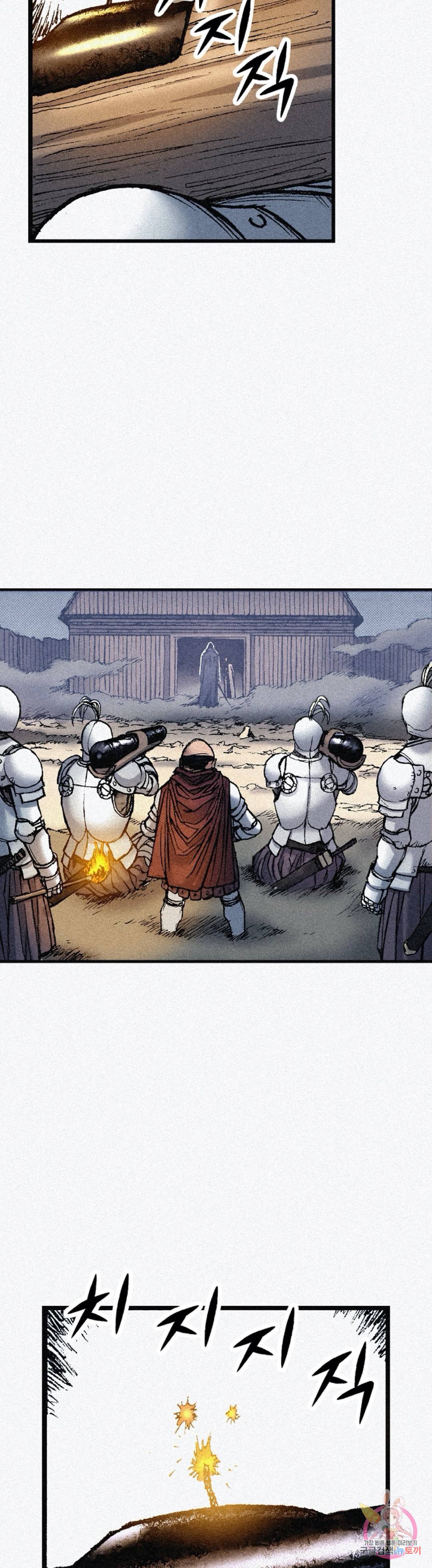 천추 62화 5