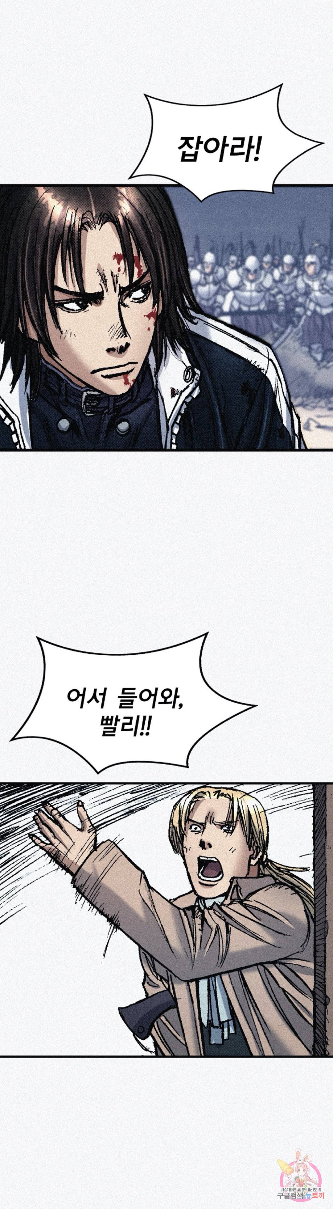 천추 62화 10