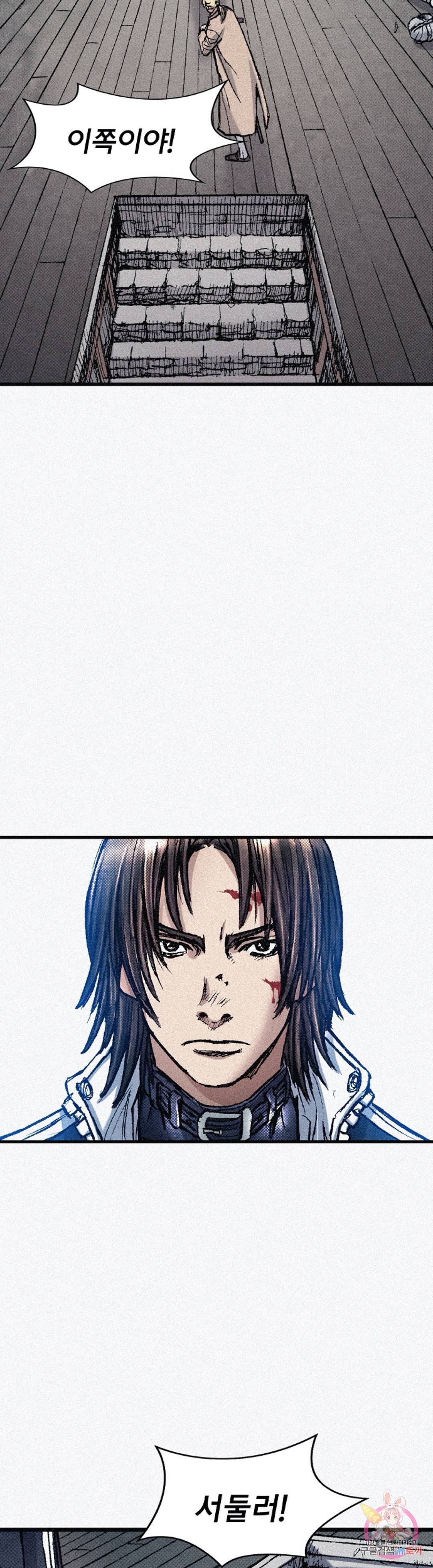 천추 62화 12
