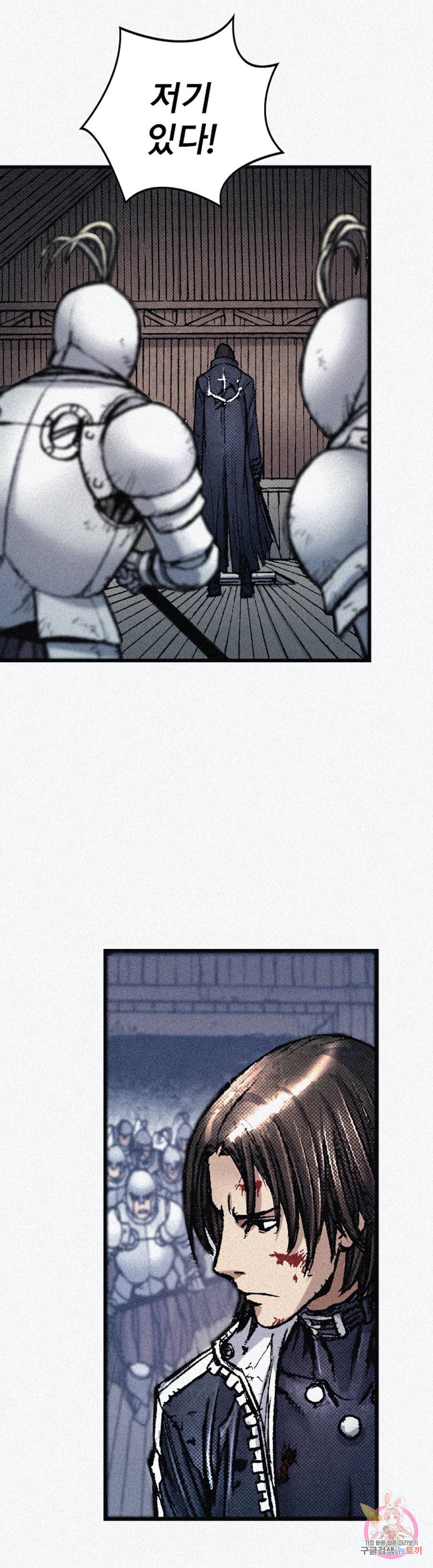 천추 62화 14