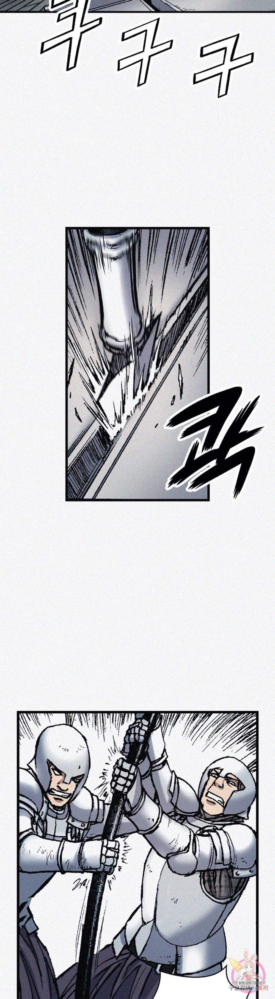 천추 62화 17