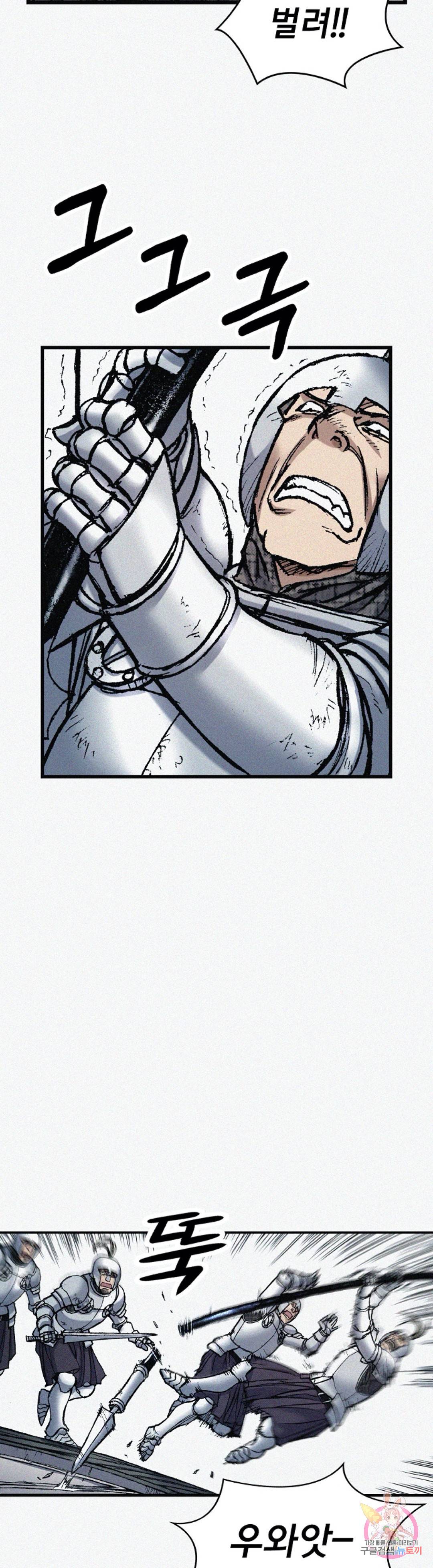 천추 62화 18