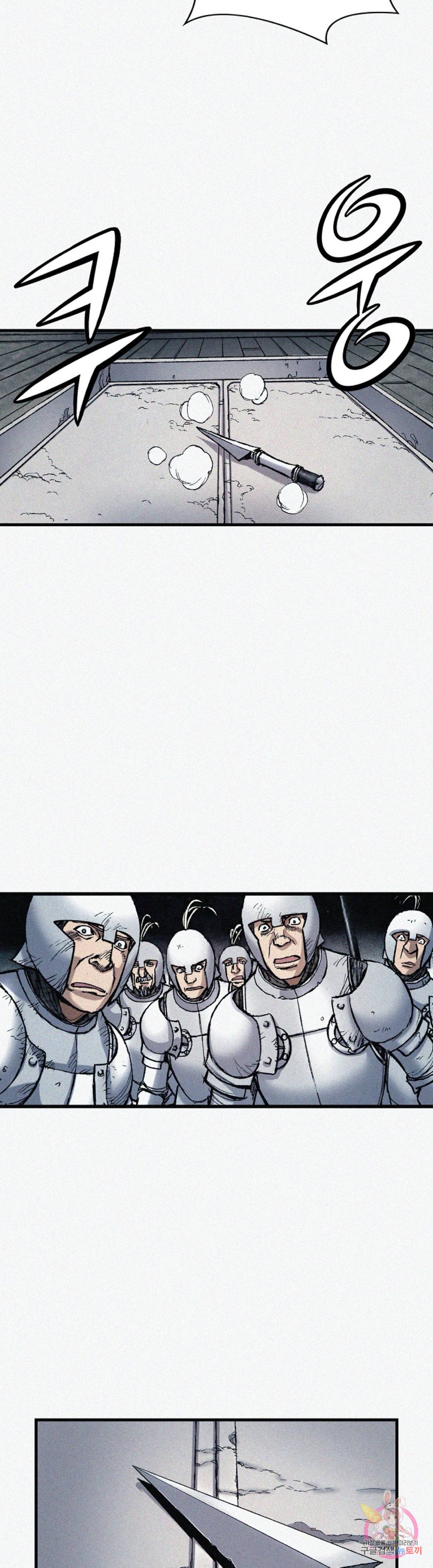 천추 62화 19