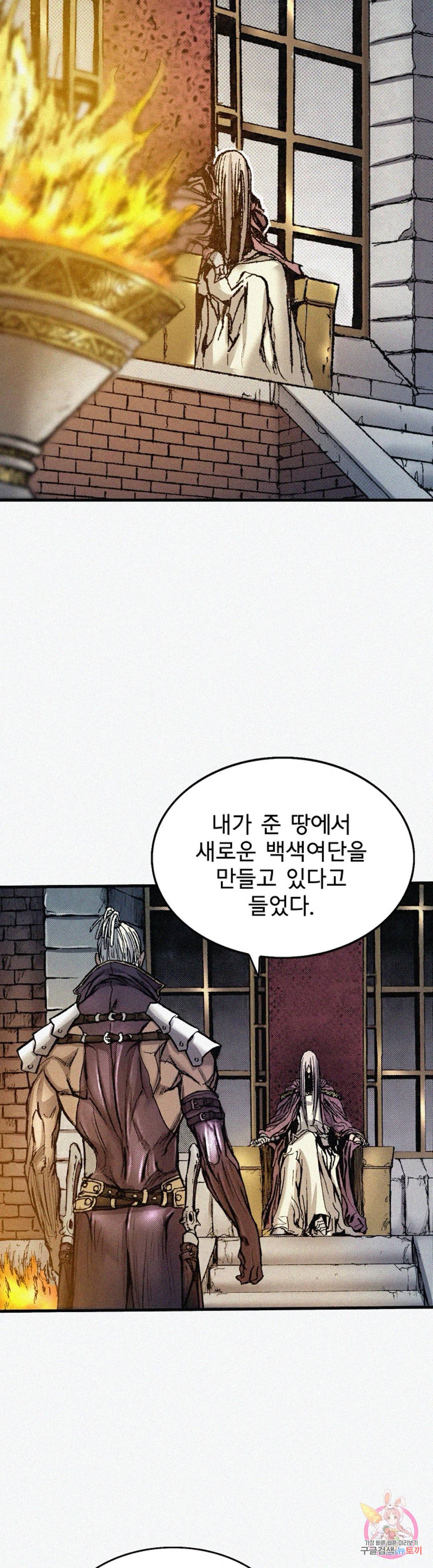 천추 62화 23