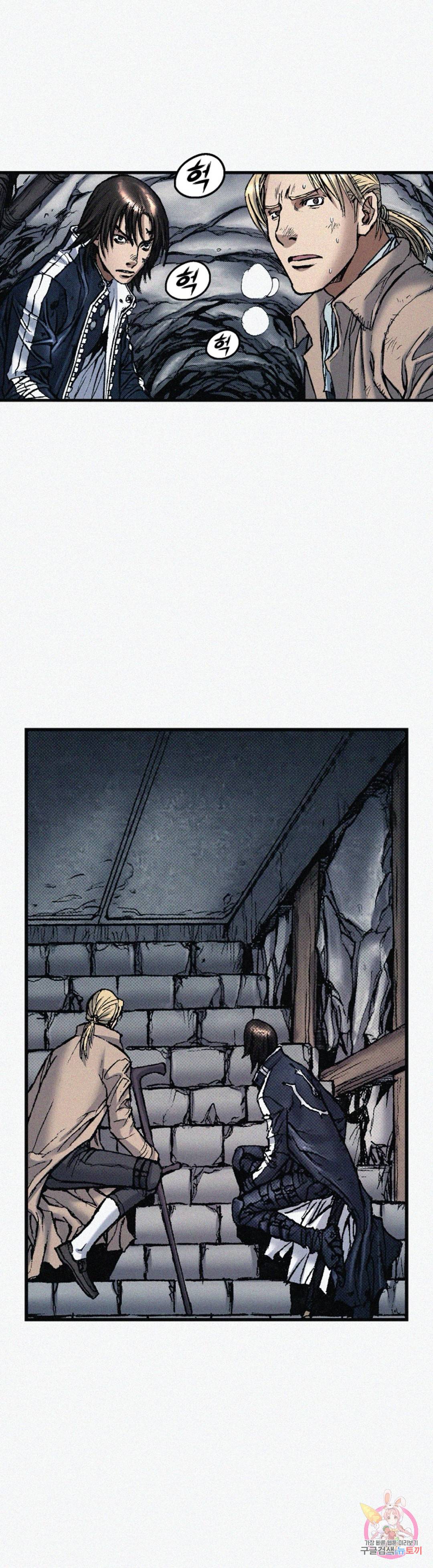 천추 62화 34