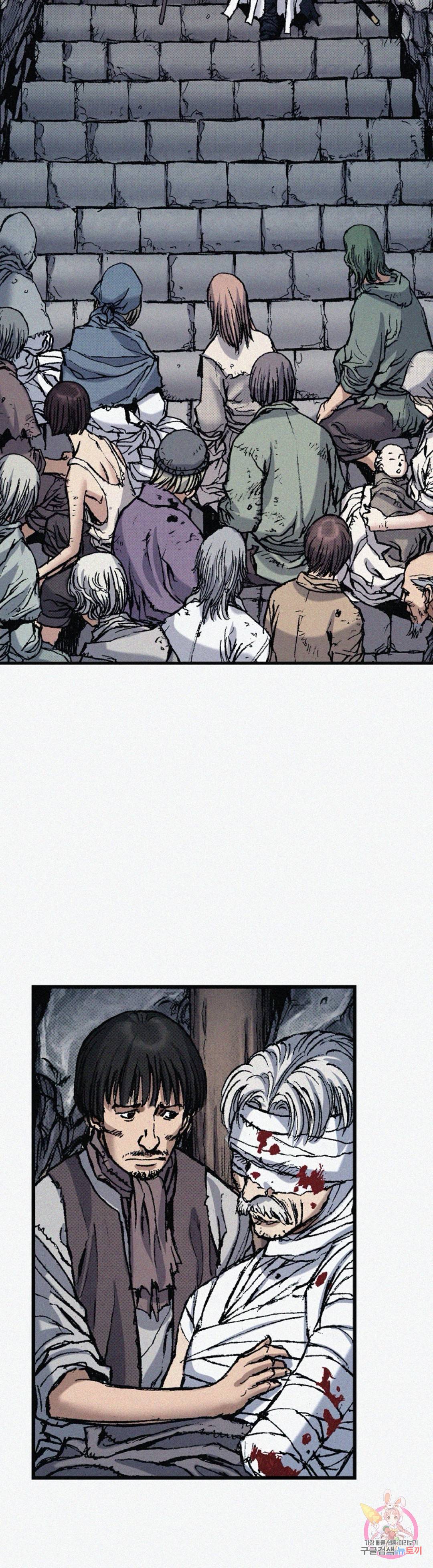 천추 62화 36