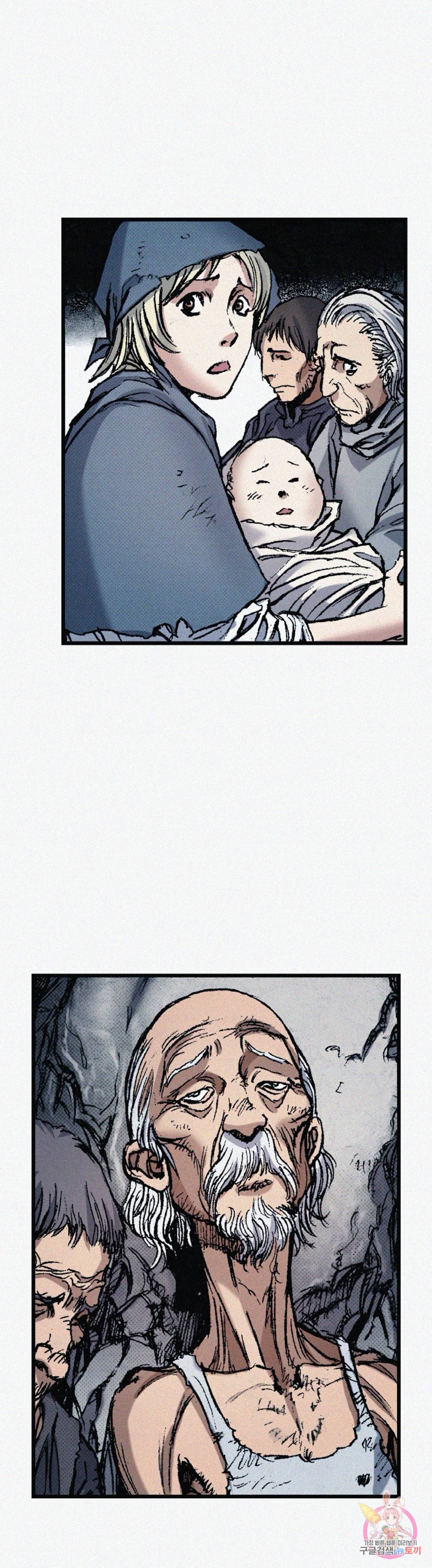 천추 62화 37