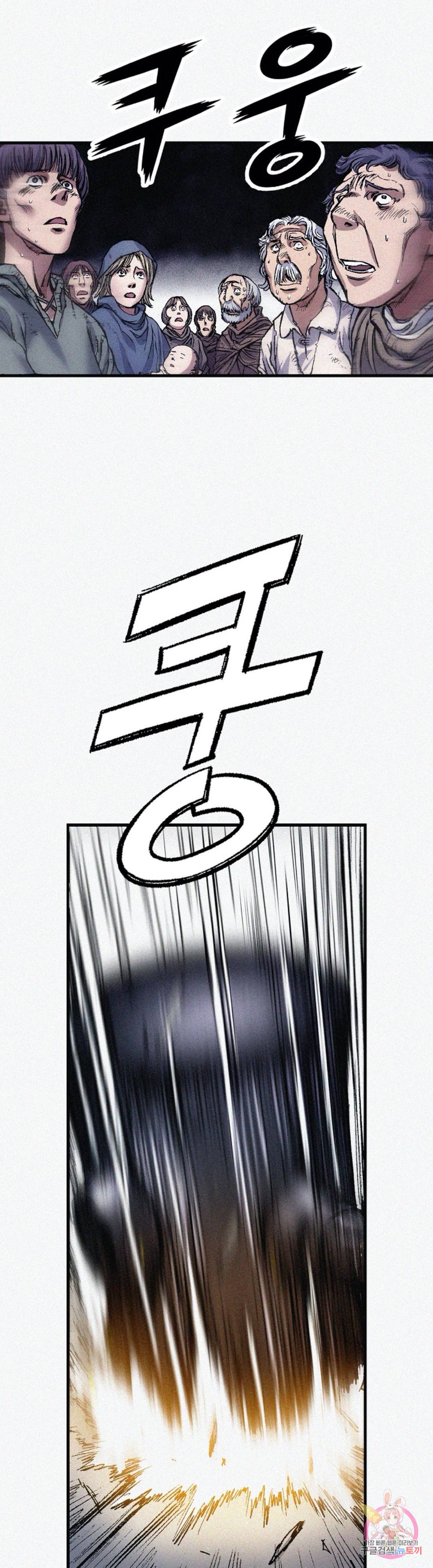천추 62화 41