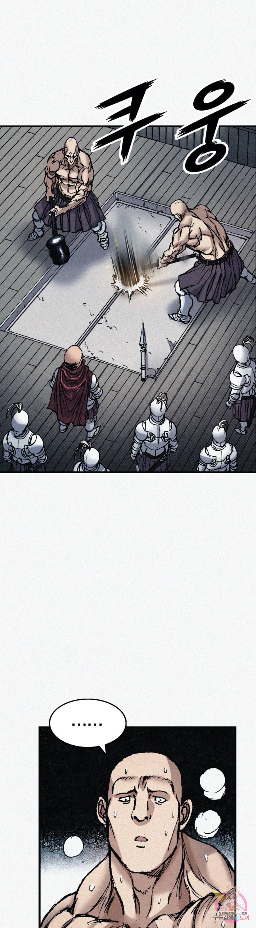 천추 62화 43