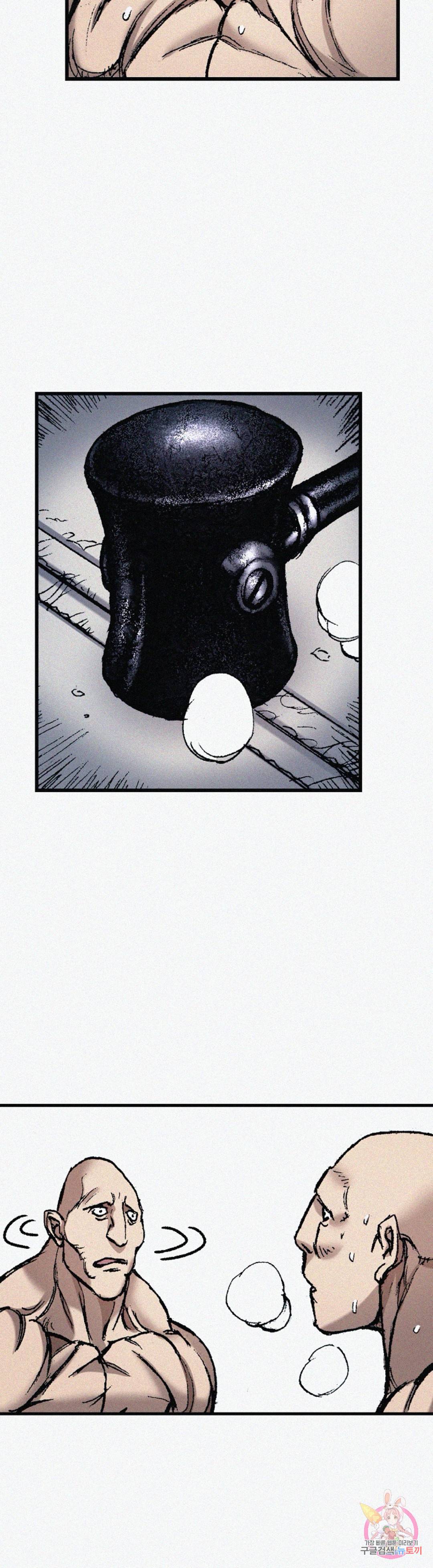 천추 62화 44