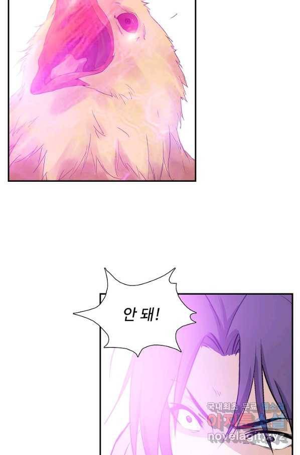검역창궁 215화 19