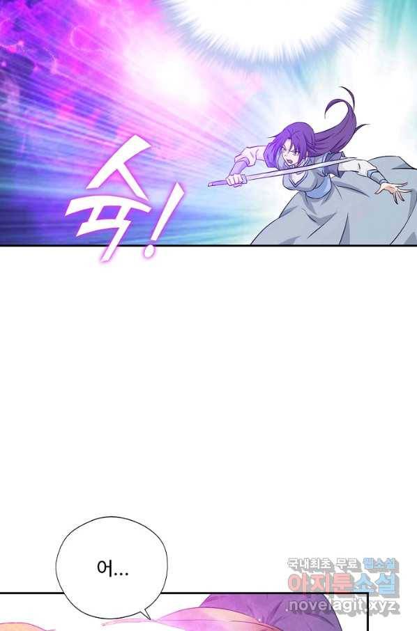 검역창궁 215화 23