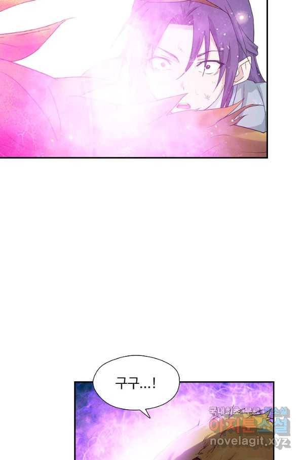 검역창궁 215화 24