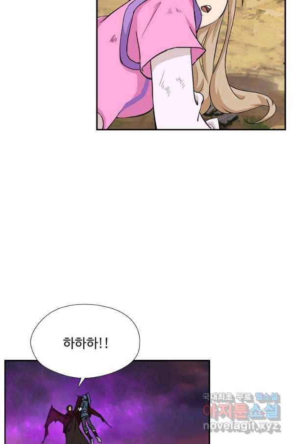 검역창궁 215화 35
