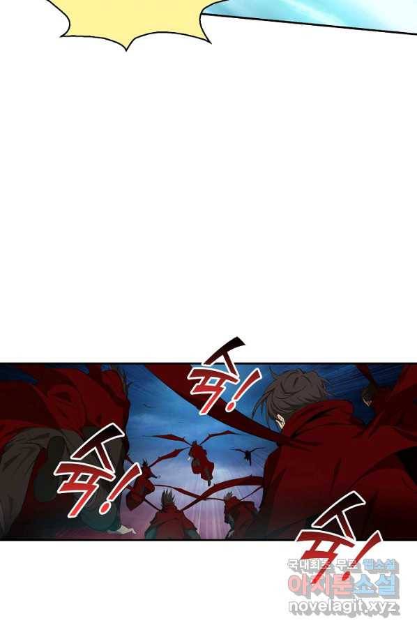 검역창궁 215화 59