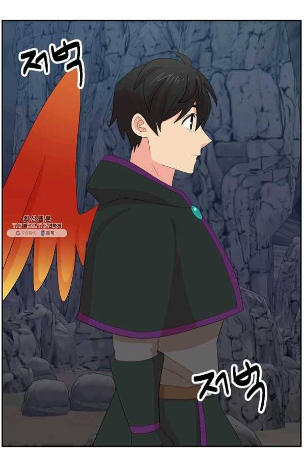 리더(Reader)-읽는자 171화 10