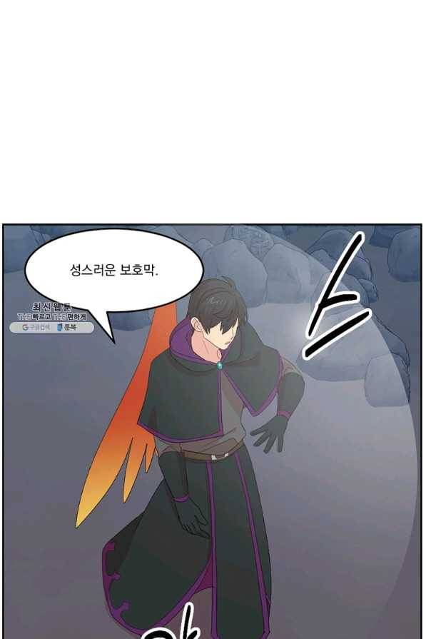 리더(Reader)-읽는자 171화 11
