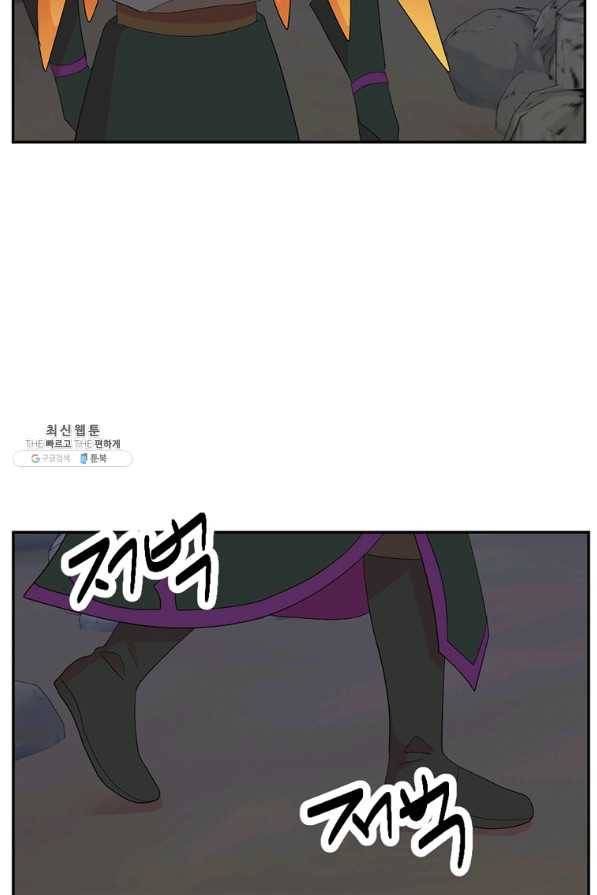 리더(Reader)-읽는자 171화 16