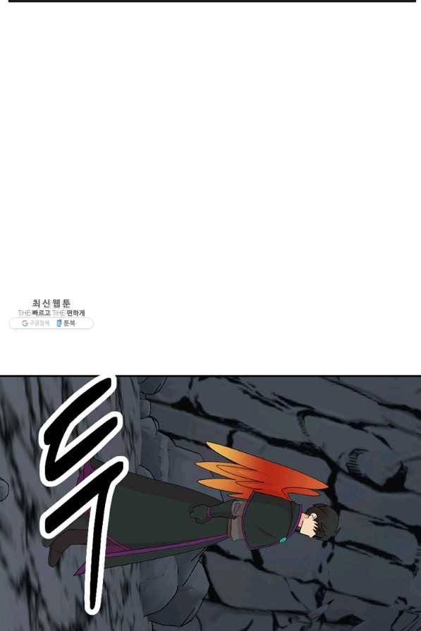 리더(Reader)-읽는자 171화 17