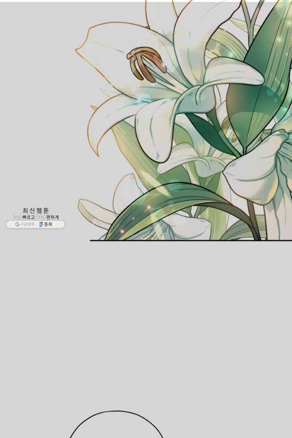 디어 마이 프렌드 42화 2