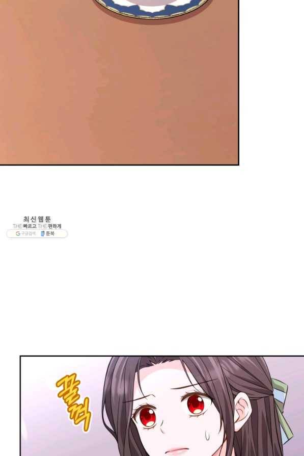 디어 마이 프렌드 42화 14