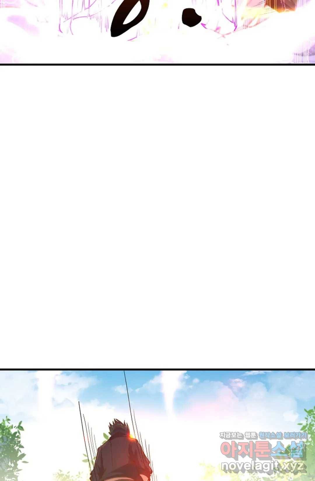 천존! 도시에 재림하다 173화 10