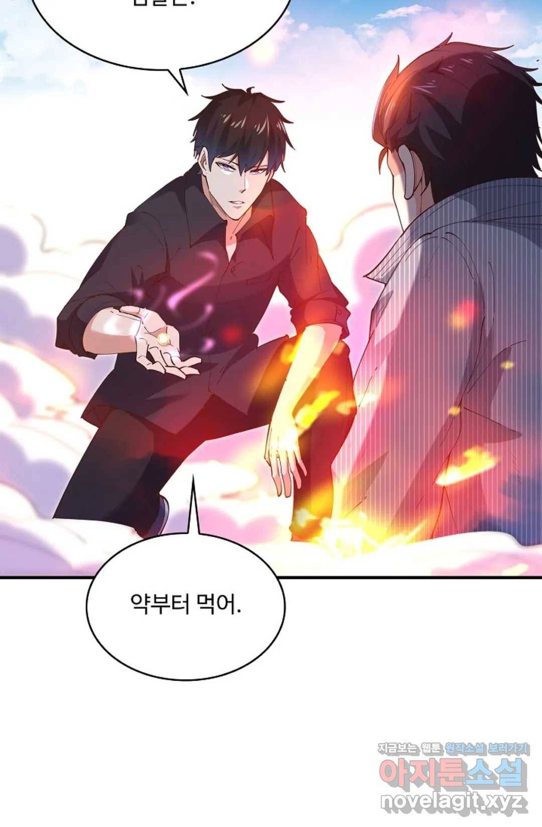 천존! 도시에 재림하다 173화 13