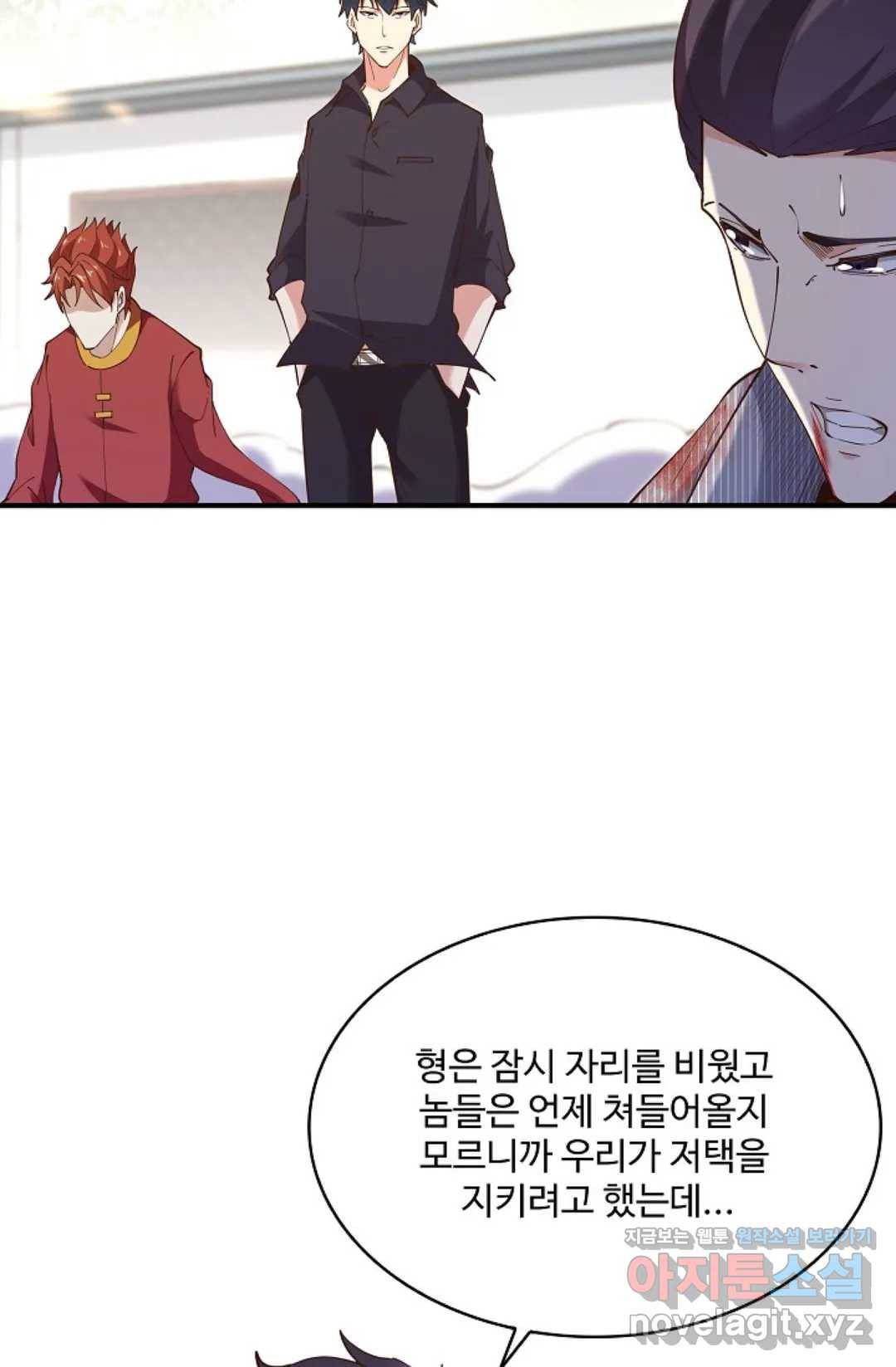 천존! 도시에 재림하다 173화 20