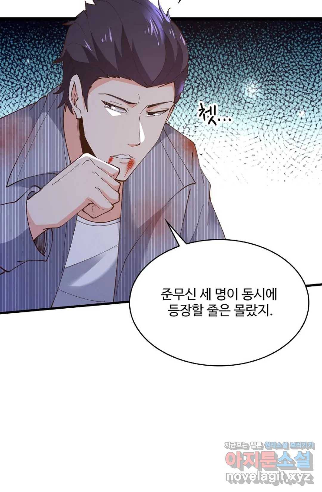 천존! 도시에 재림하다 173화 21