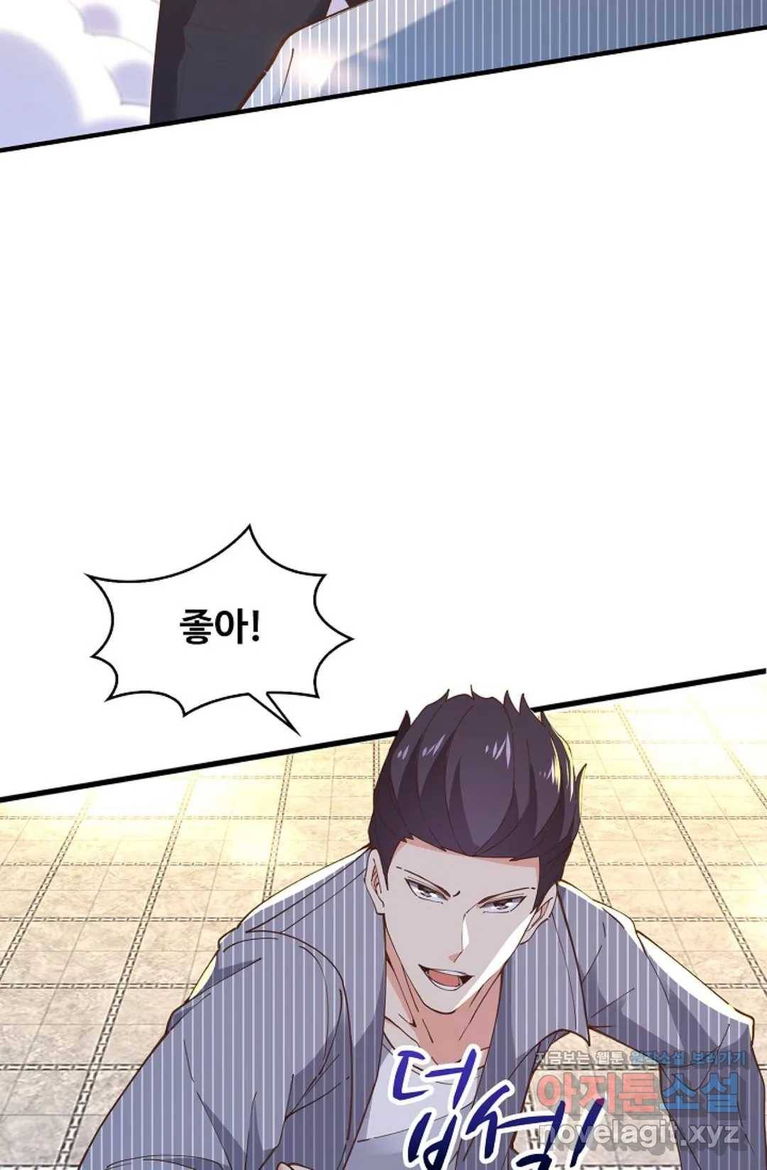 천존! 도시에 재림하다 173화 23