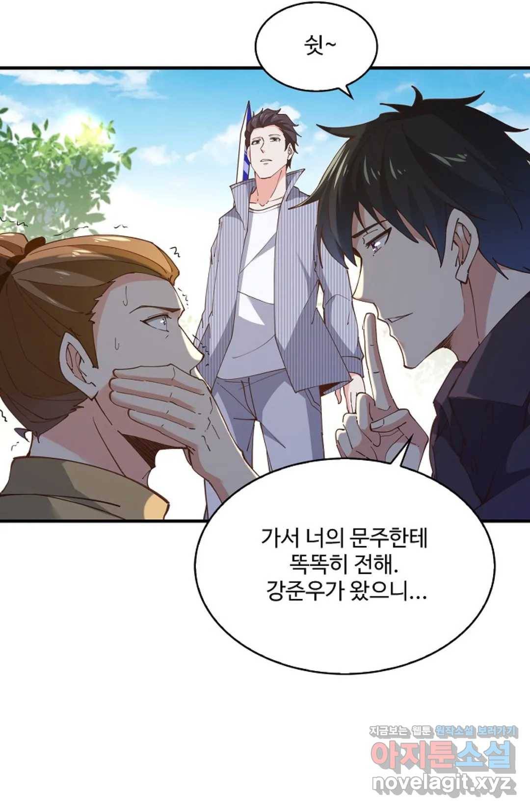 천존! 도시에 재림하다 173화 38