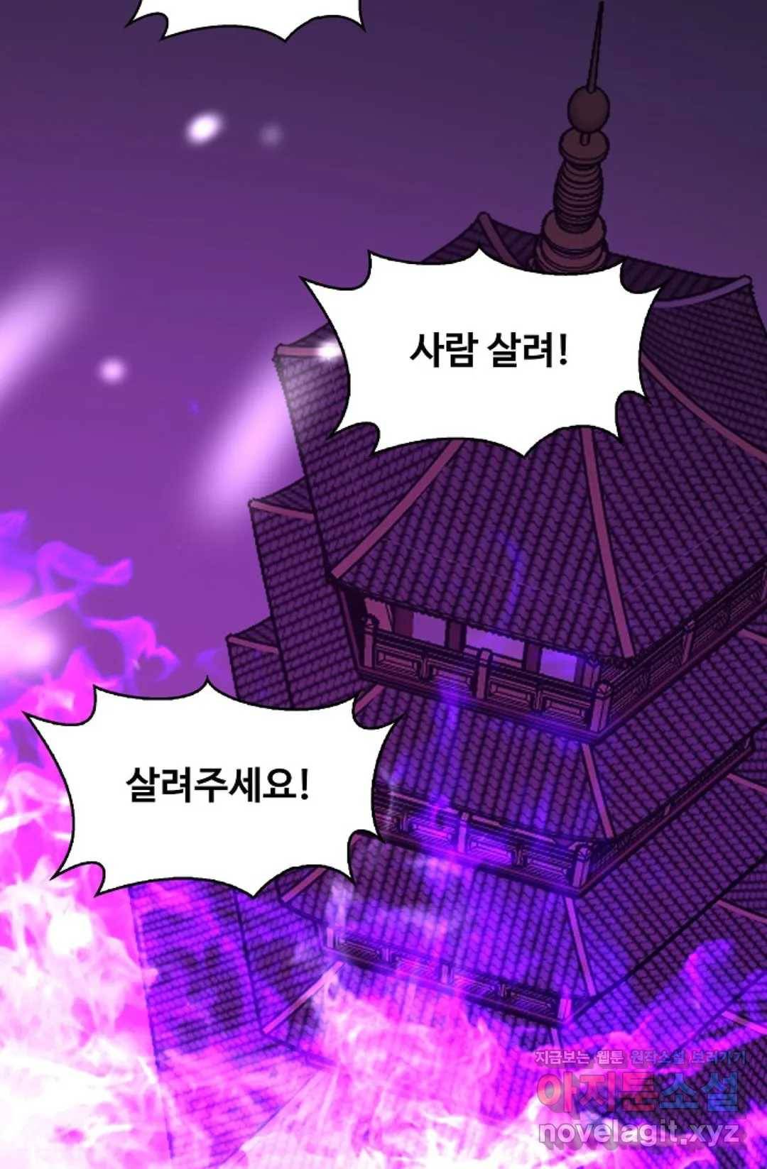 천존! 도시에 재림하다 173화 50
